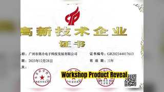 2026.3.31Werkplaatsproductdisplay