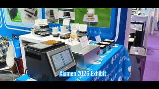 Maart 2026. Verwijzing naar de tentoonstelling in Xiamen.